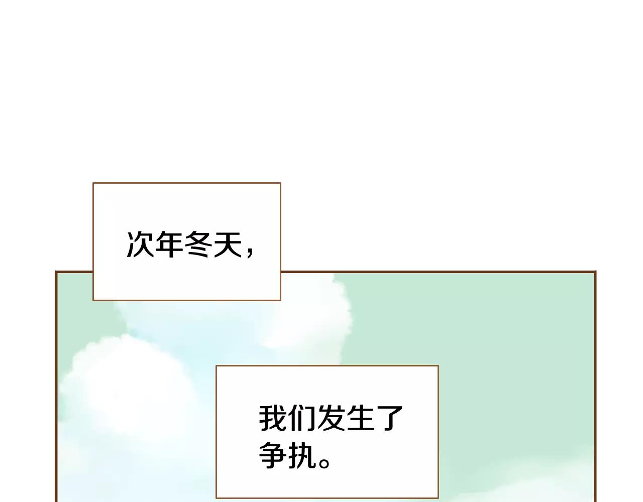 第一季完结篇 正式收养94