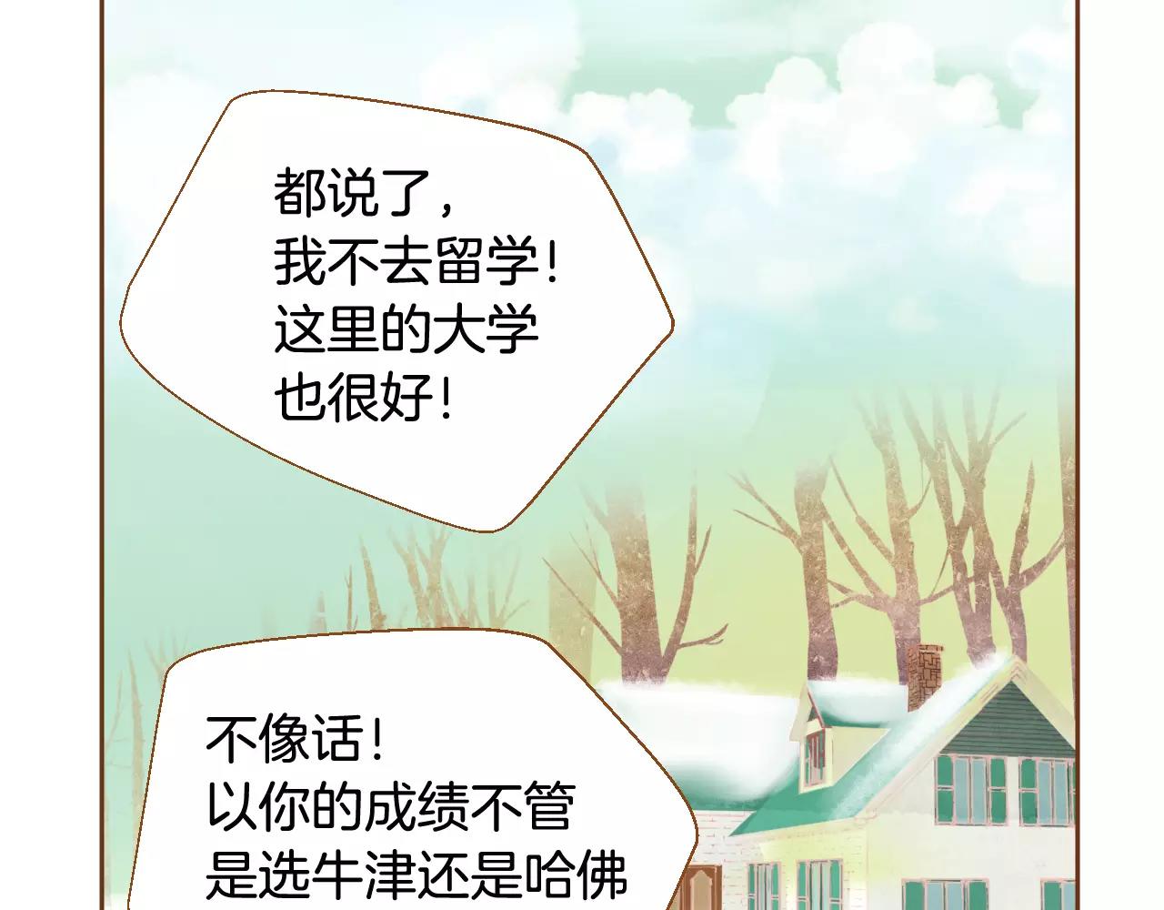 第一季完结篇 正式收养95
