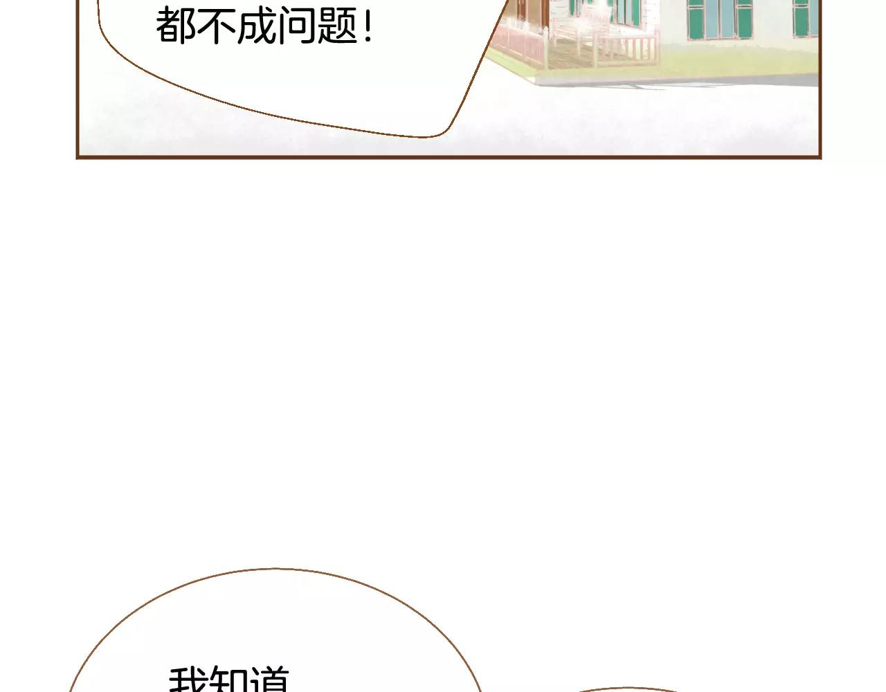 第一季完结篇 正式收养96