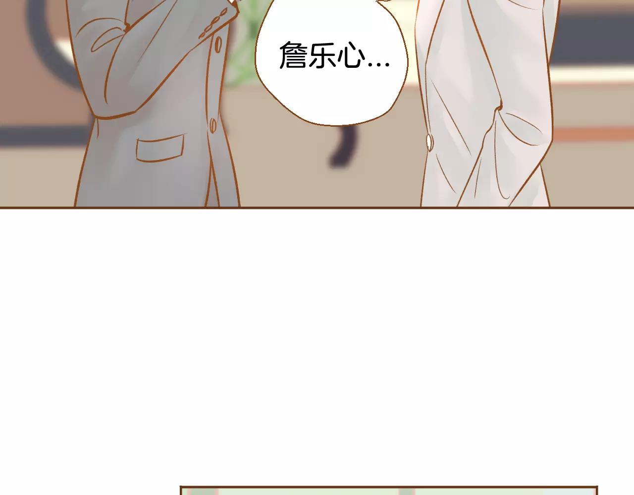 第一季完结篇 正式收养98