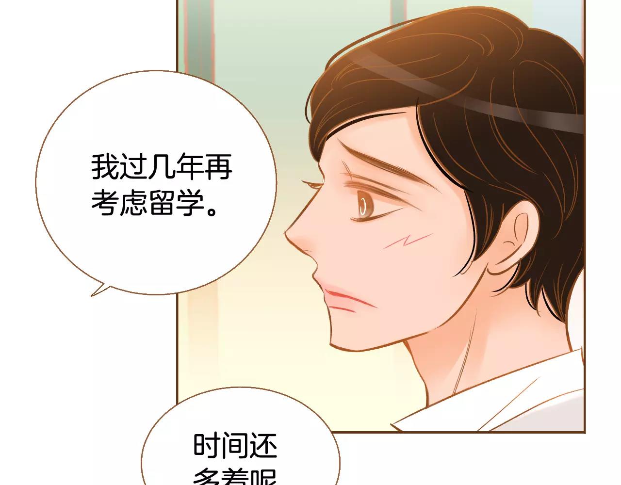 第一季完结篇 正式收养99