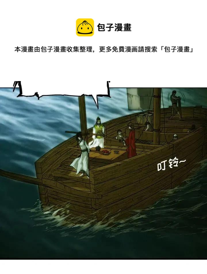 5114