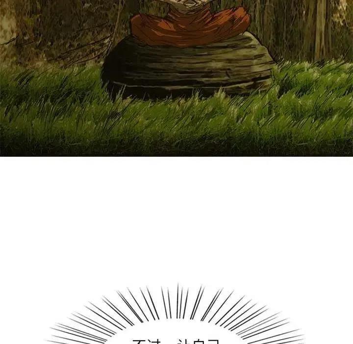 8163
