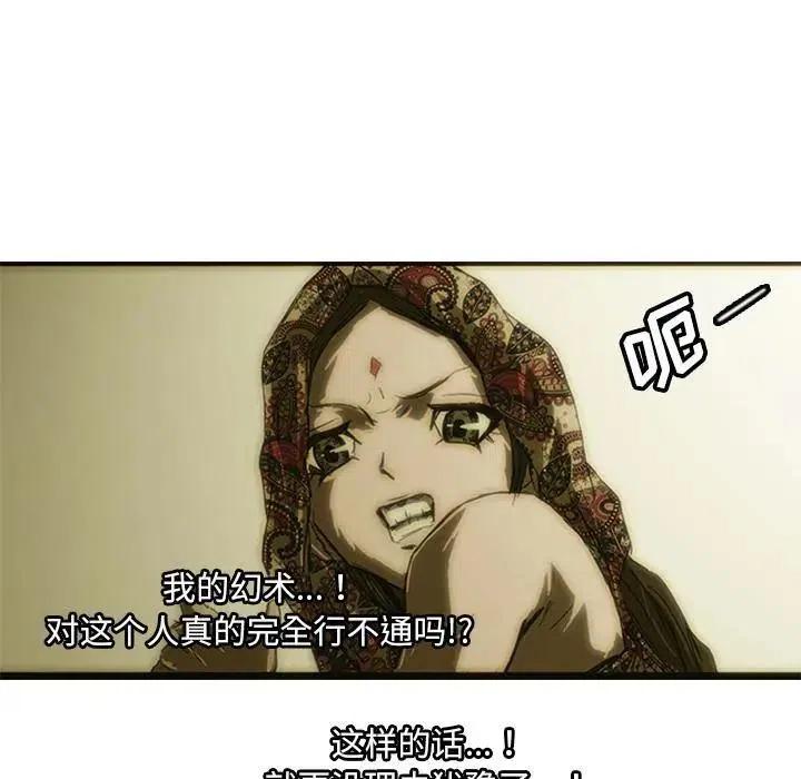 8186