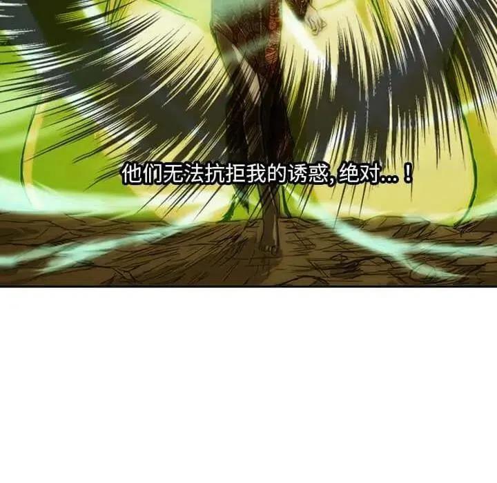 838
