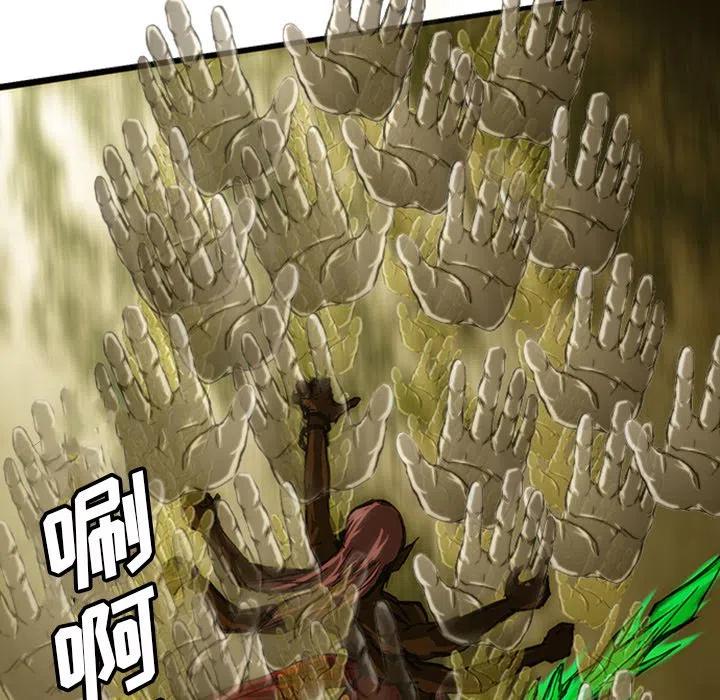 1090