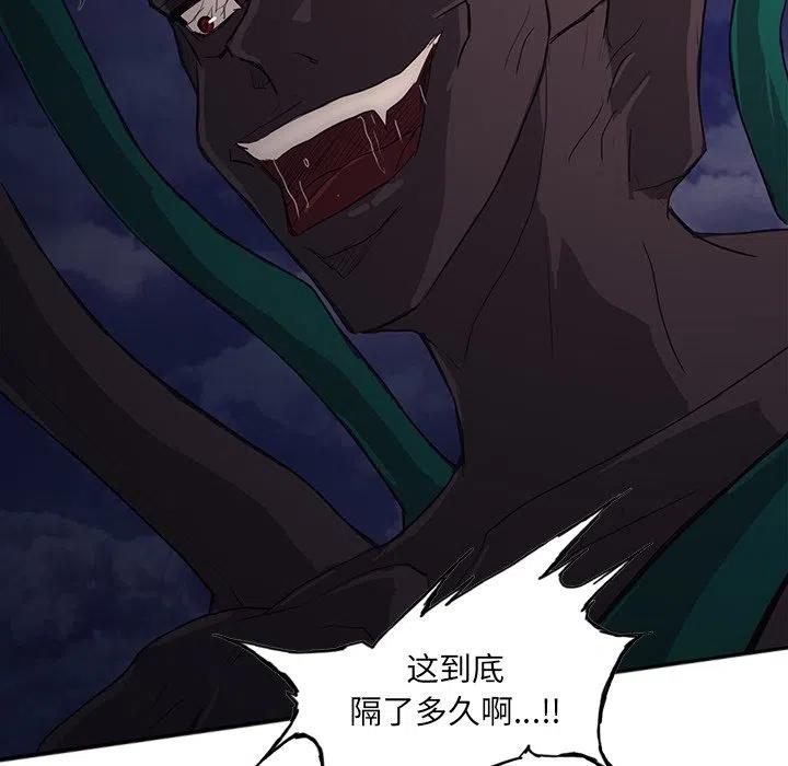 2830
