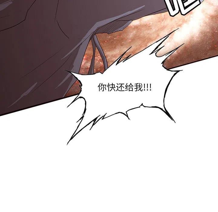 4023