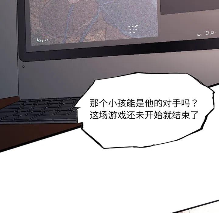 4430
