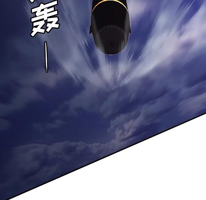 4473