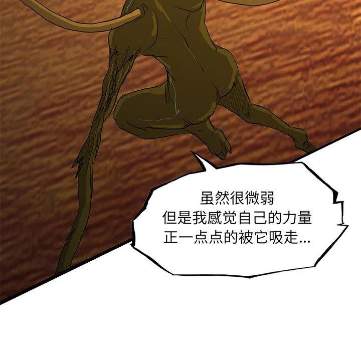4719