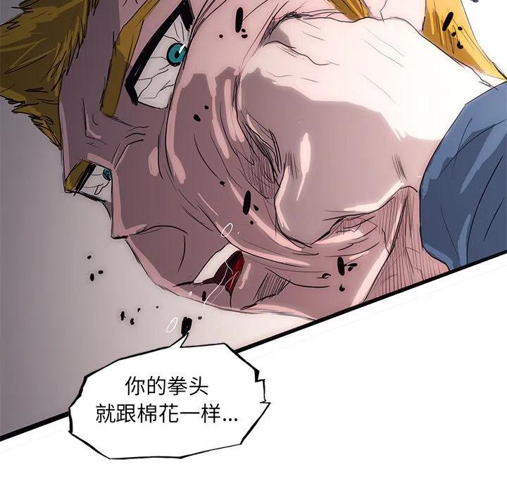 4786