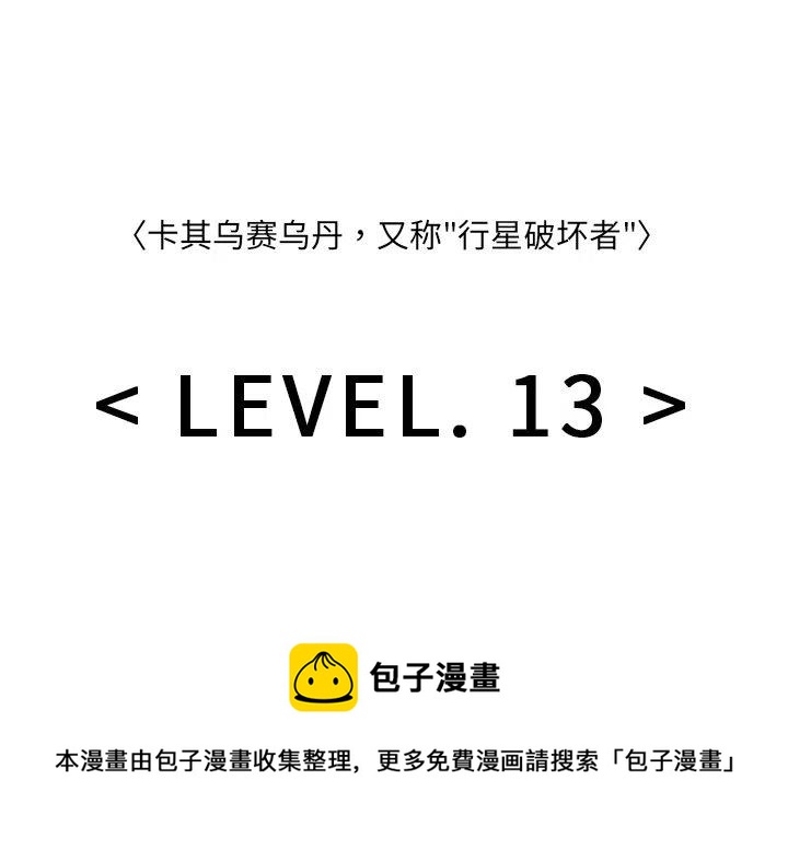 48165