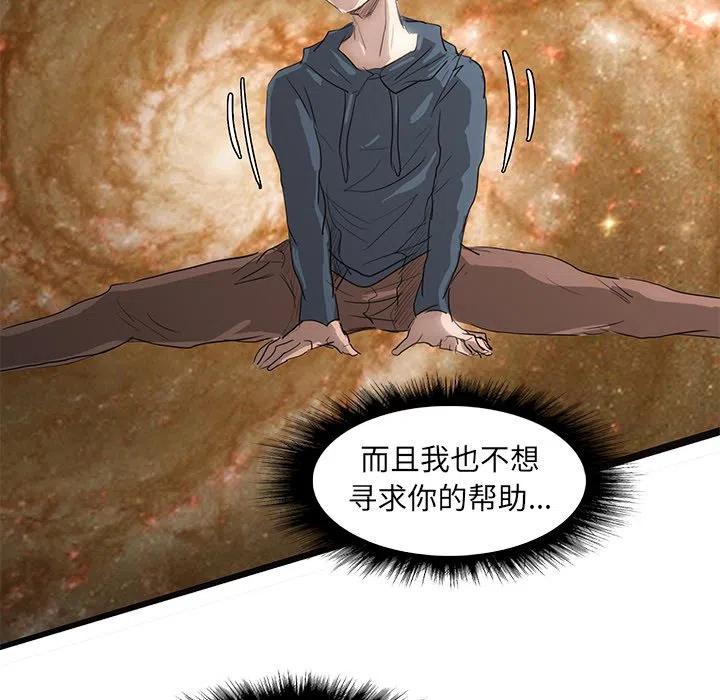 4819