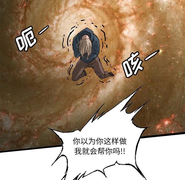 4870