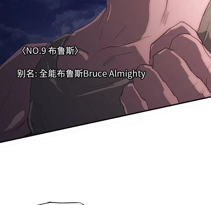 49109