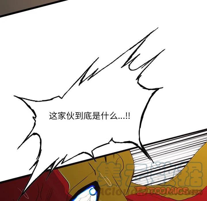 51112