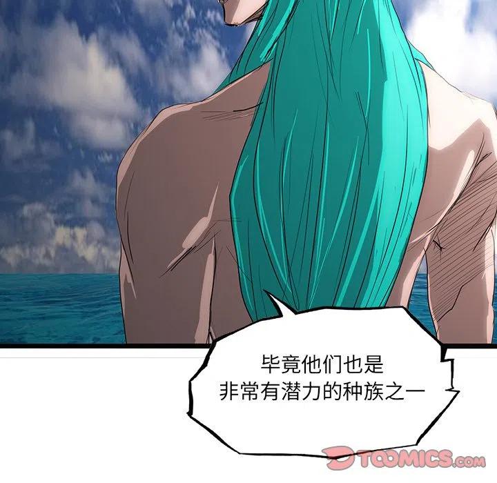 5411