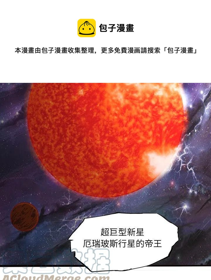 5424