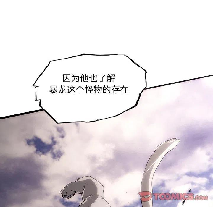5590