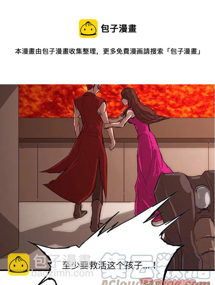 5732