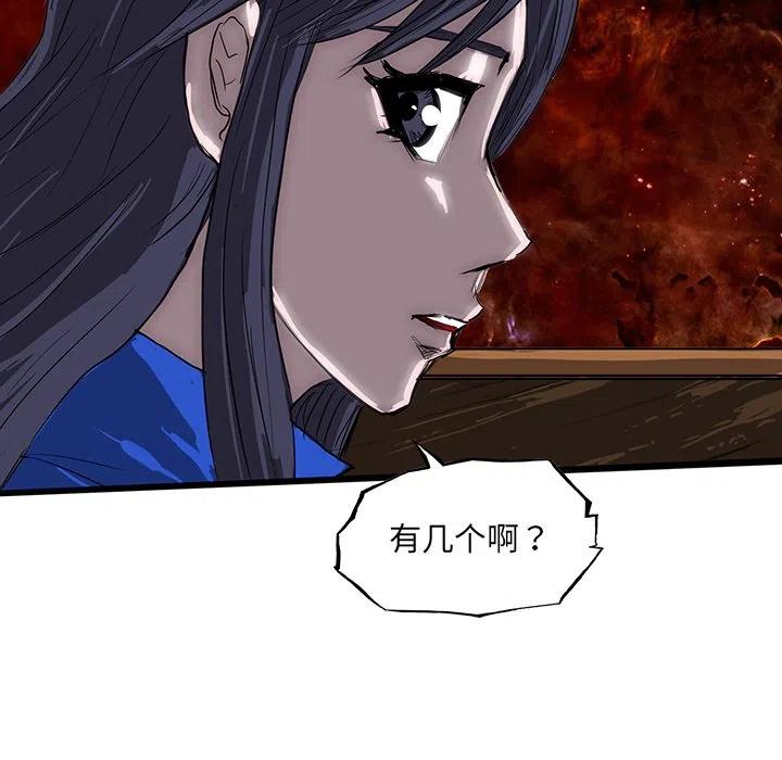 6062