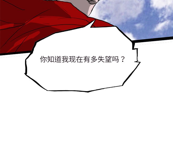 6525