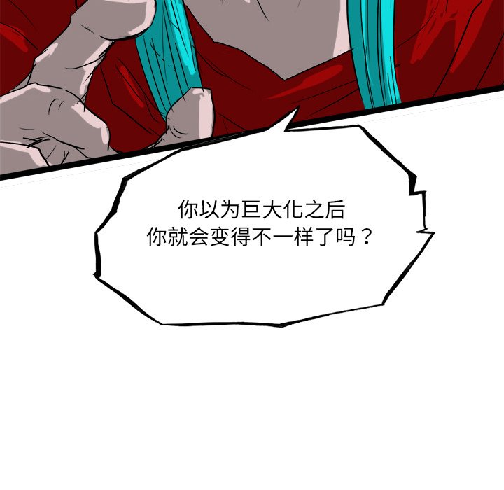 6541