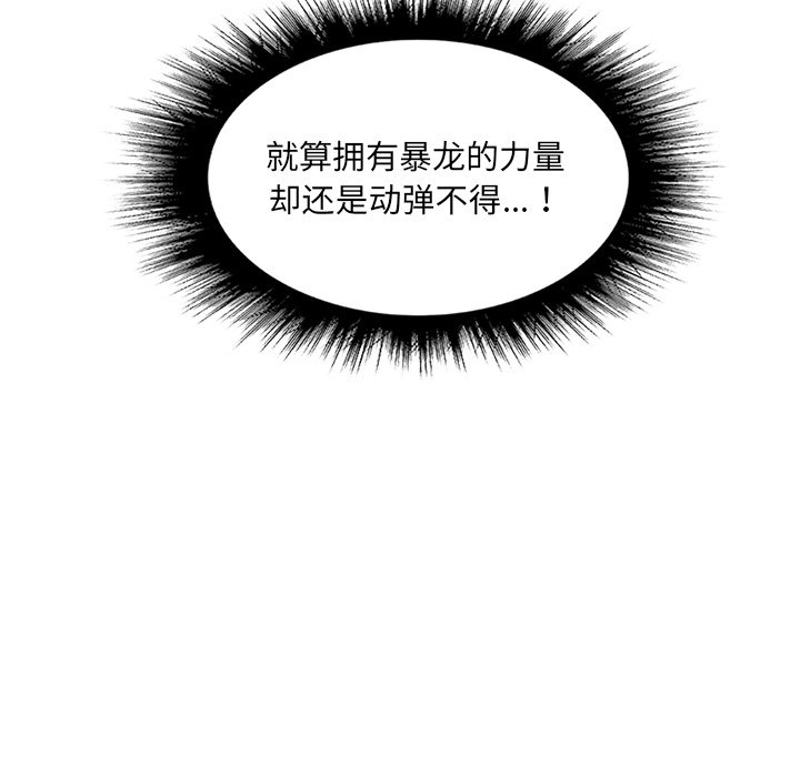 6554