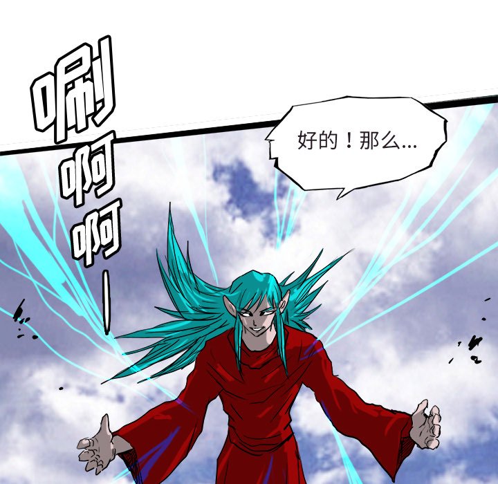 6590