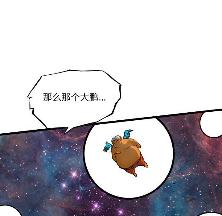 6656