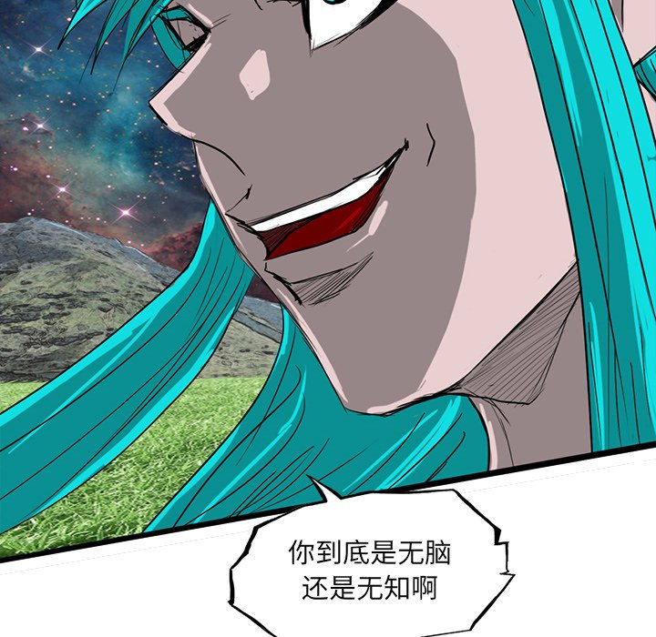 7120