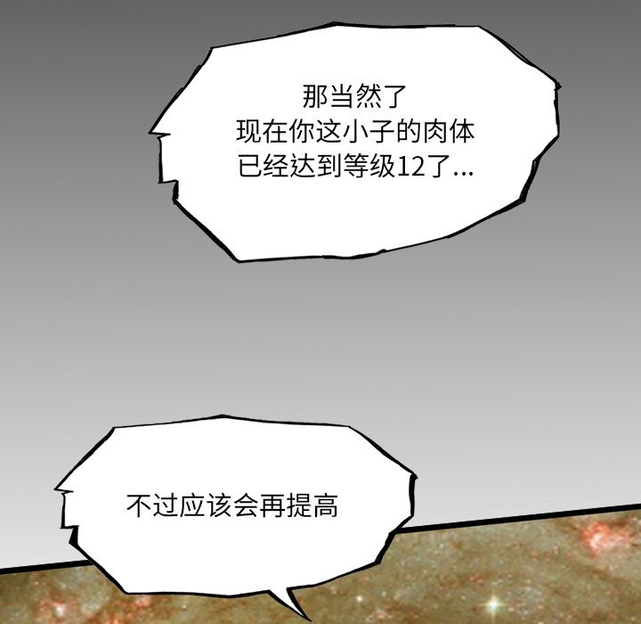 7450