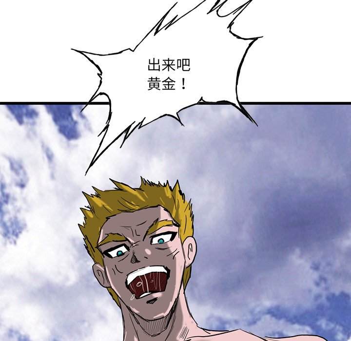 7484