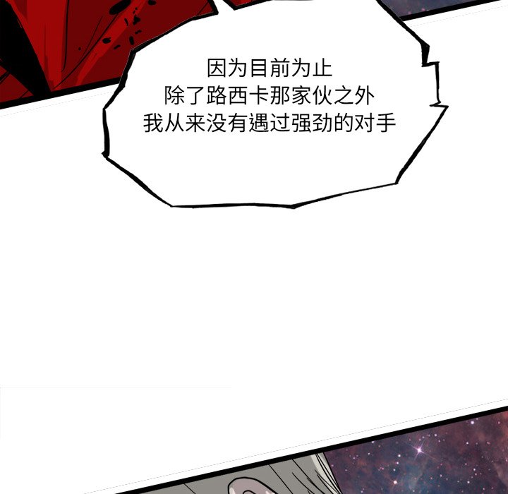 7823