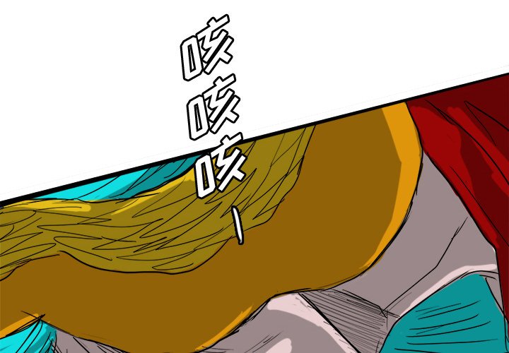783