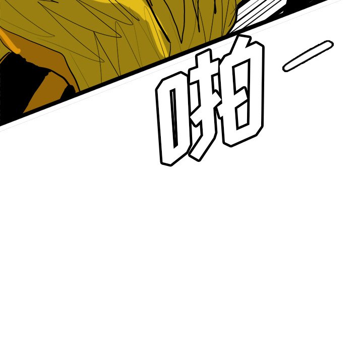 7872