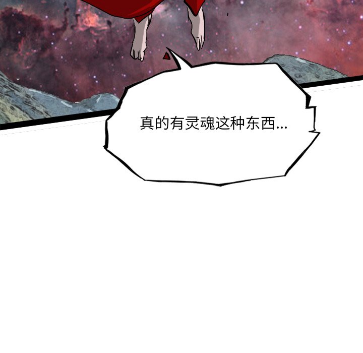 7888