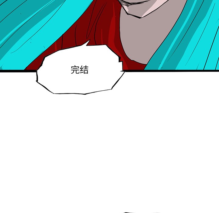 8087