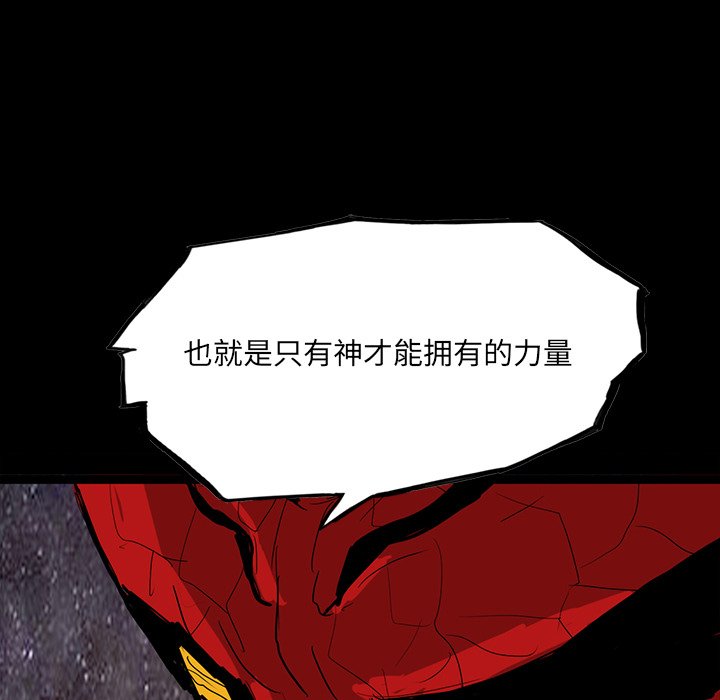 8587