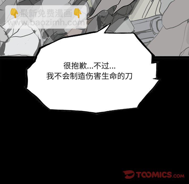 86109