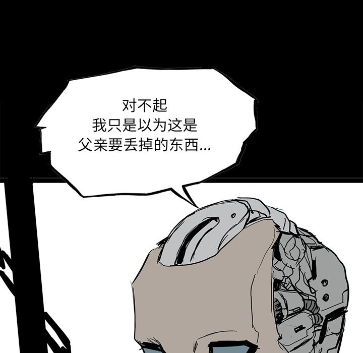 8681
