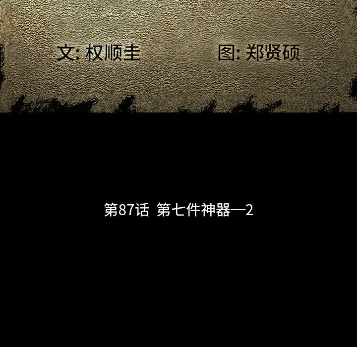 8716