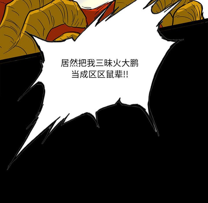 9380