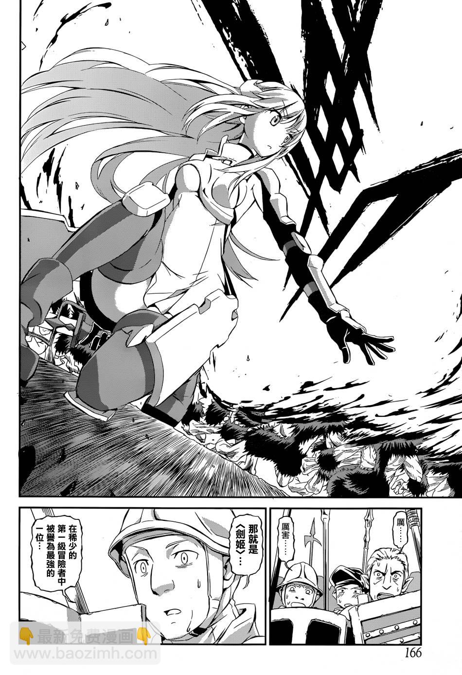 第01话13