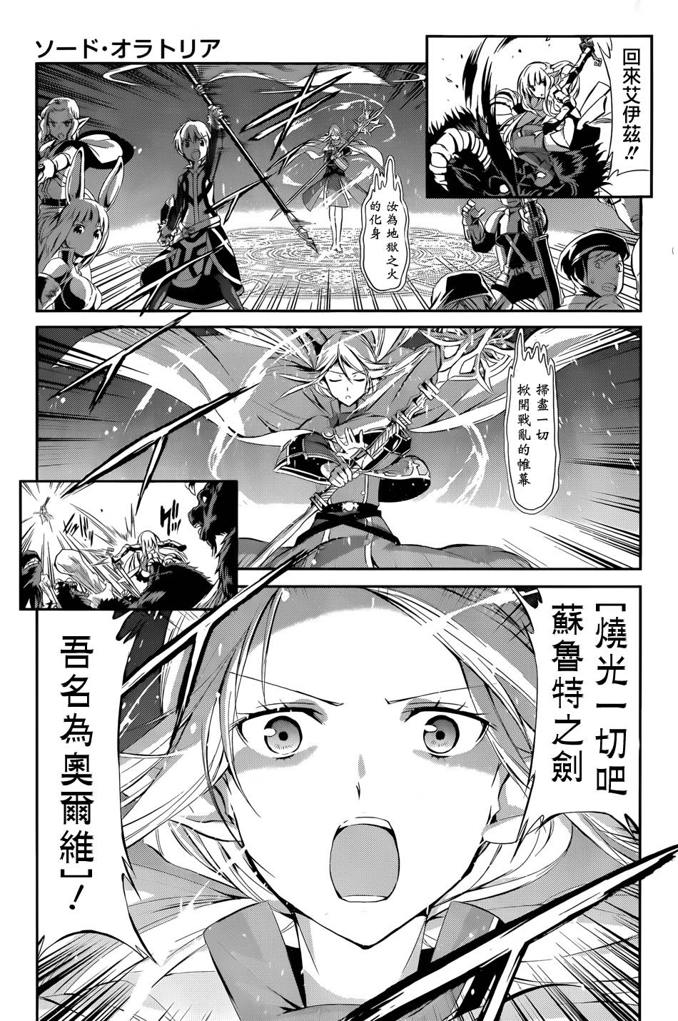 第01话16