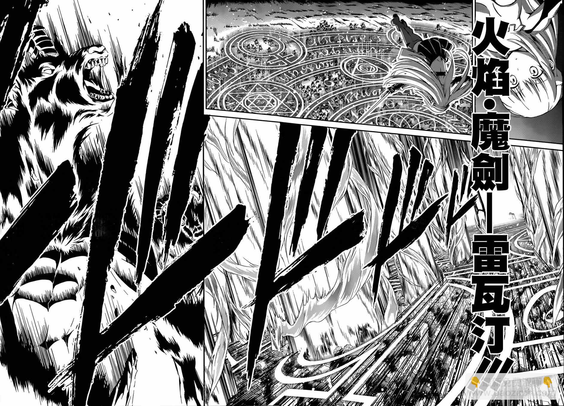 第01话17