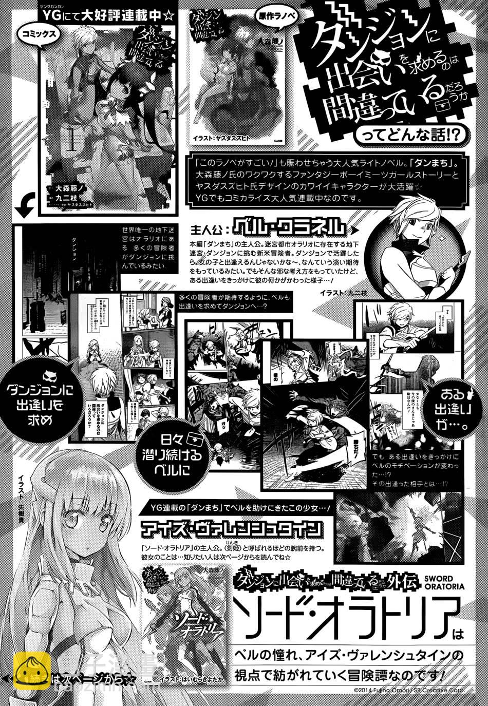 第01话2