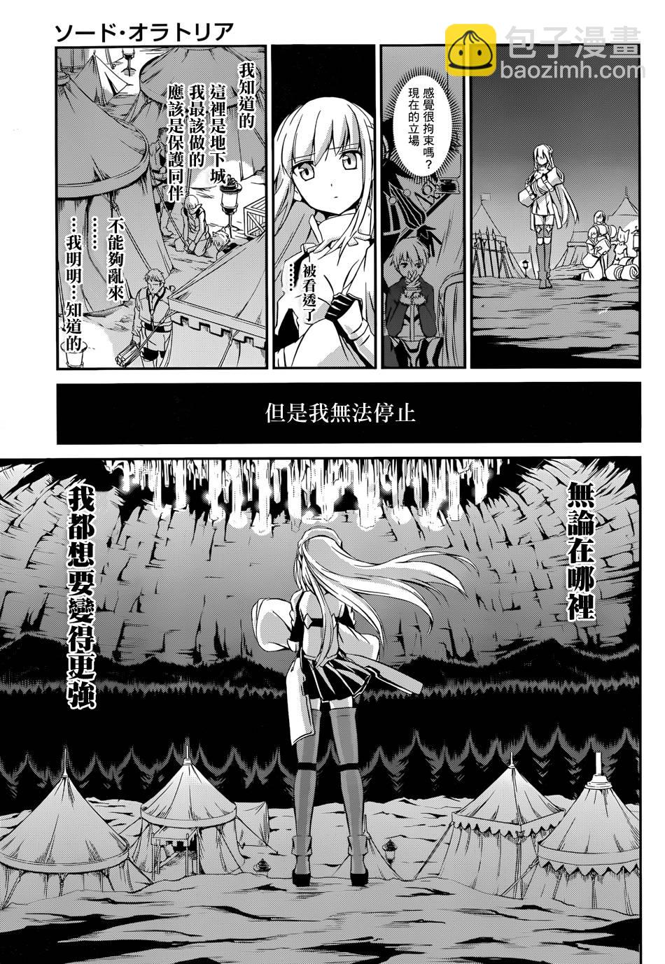 第01话24