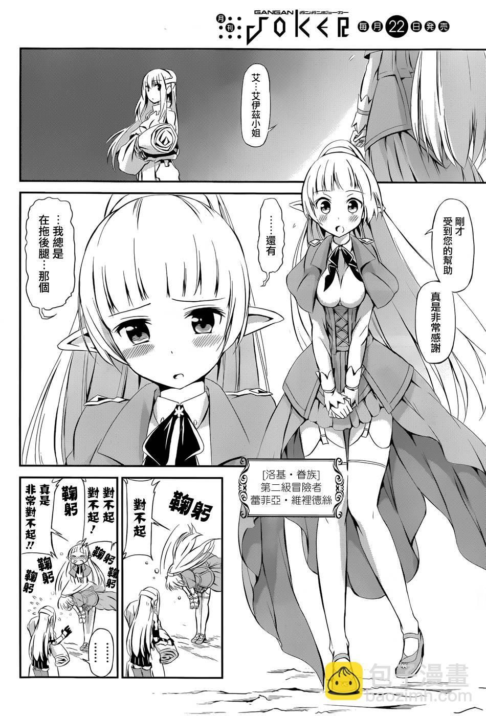 第01话25